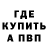 МДМА VHQ The Maretto