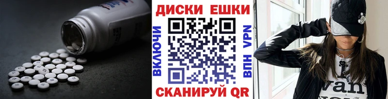 продажа наркотиков Шагонар ЭКСТАЗИ VHQ