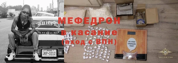 кокаин премиум Костерёво