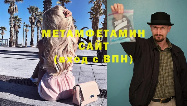 шишки Балахна