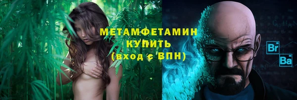 меф Баксан