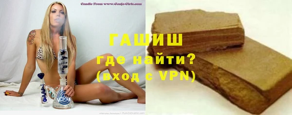 шишки Балахна