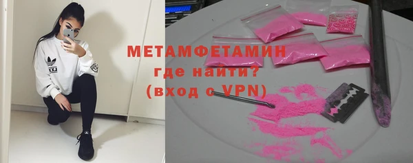 меф Баксан
