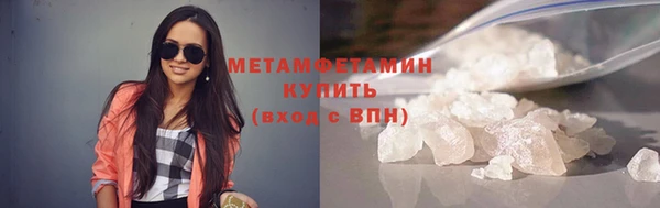 шишки Балахна