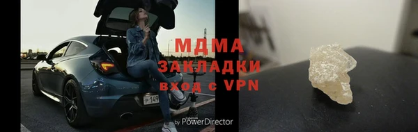 меф Баксан