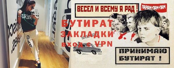шишки Балахна