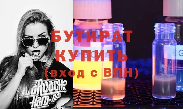 шишки Балахна
