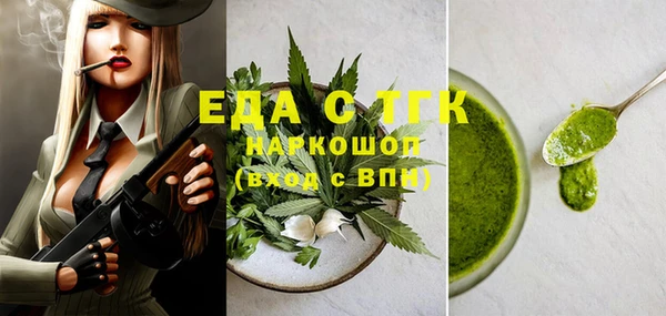 меф Баксан