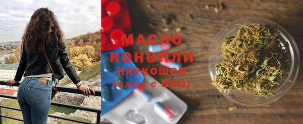 шишки Балахна