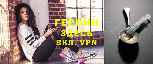 шишки Балахна