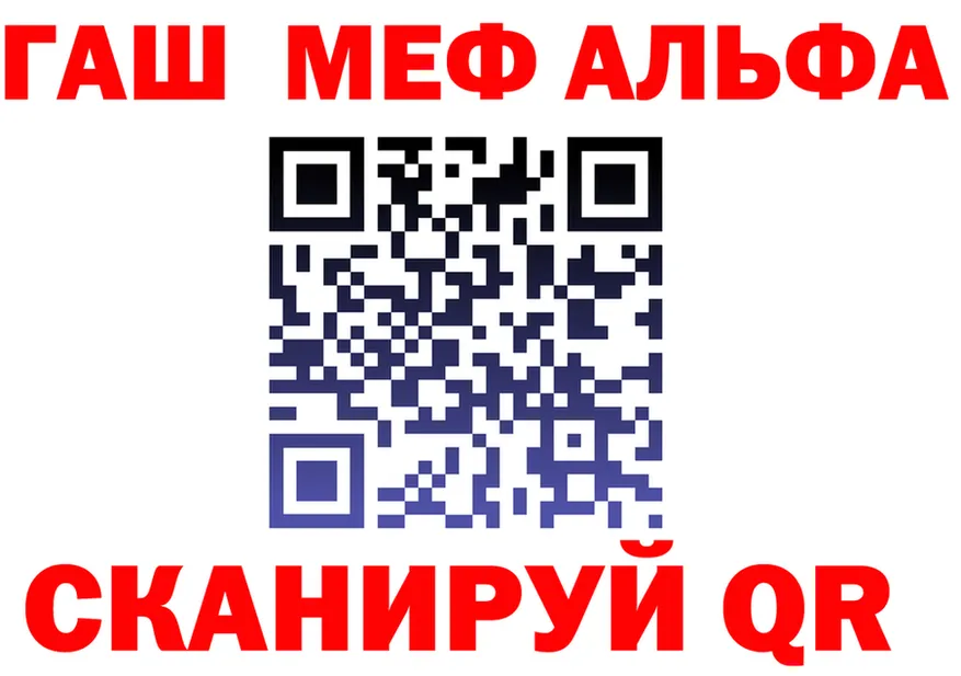 ГАШ гашик зеркало это kraken Шагонар