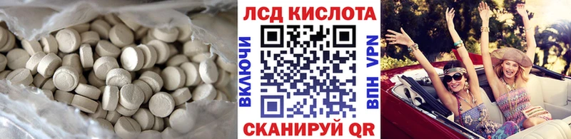 KRAKEN вход  где продают   Шагонар  Лсд 25 экстази кислота 