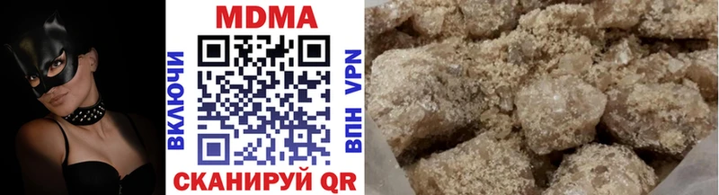 MDMA VHQ hydra зеркало Шагонар