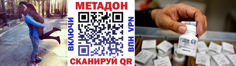 как найти закладки  KRAKEN сайт  МЕТАДОН мёд  Шагонар 