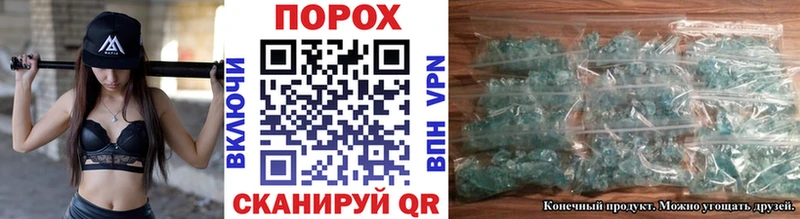 МЕТАМФЕТАМИН кристалл  Шагонар 